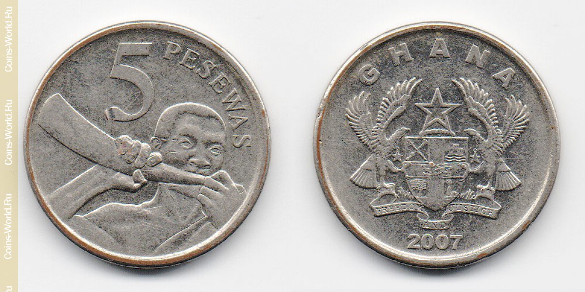 5 pesewas 2007, Ghana