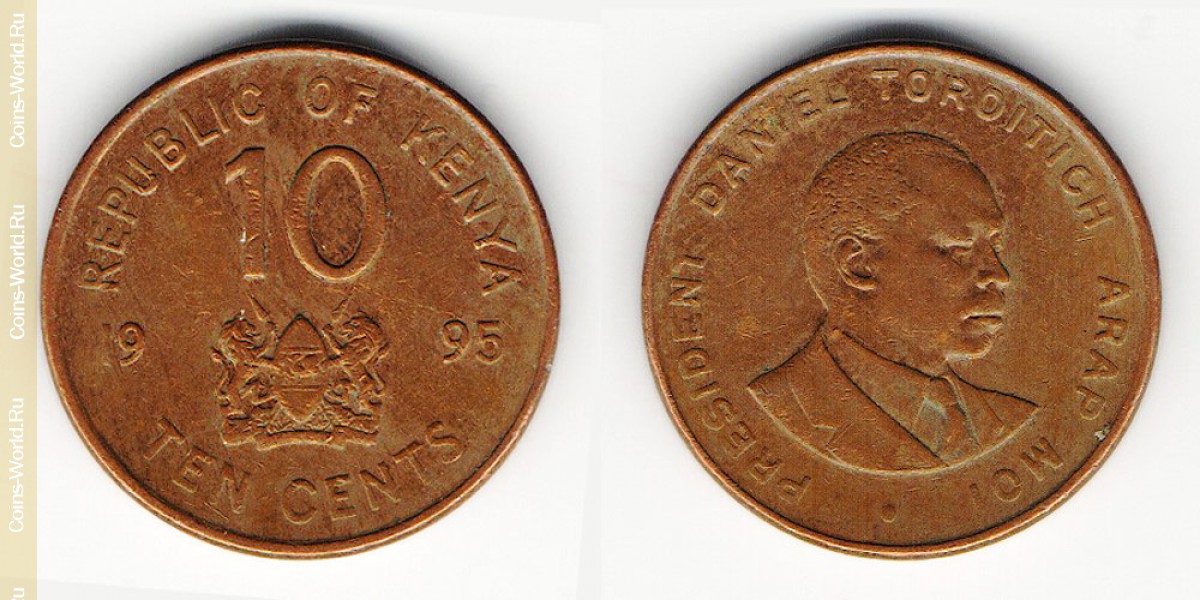 10 центов 1995 года Кения