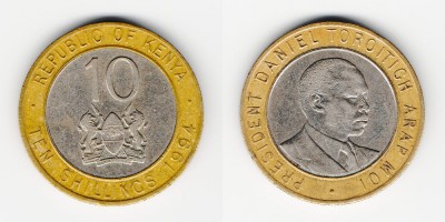 10 shillings 1994
