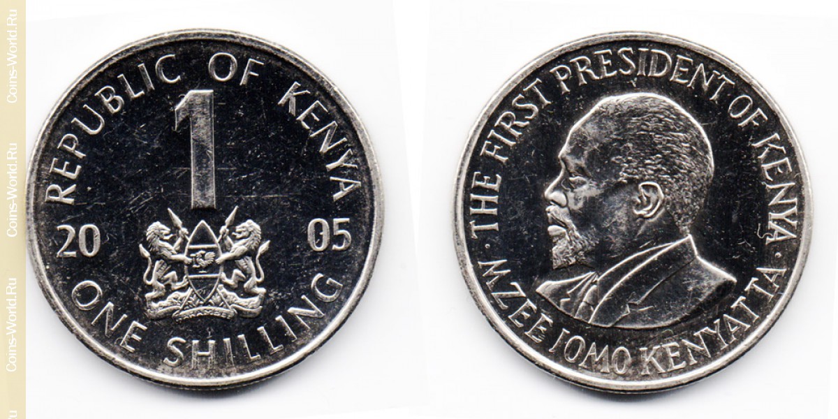 1 шиллинг 2005 года Кения