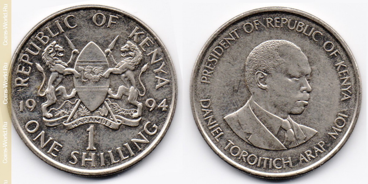 1 shilling 1994 Quênia