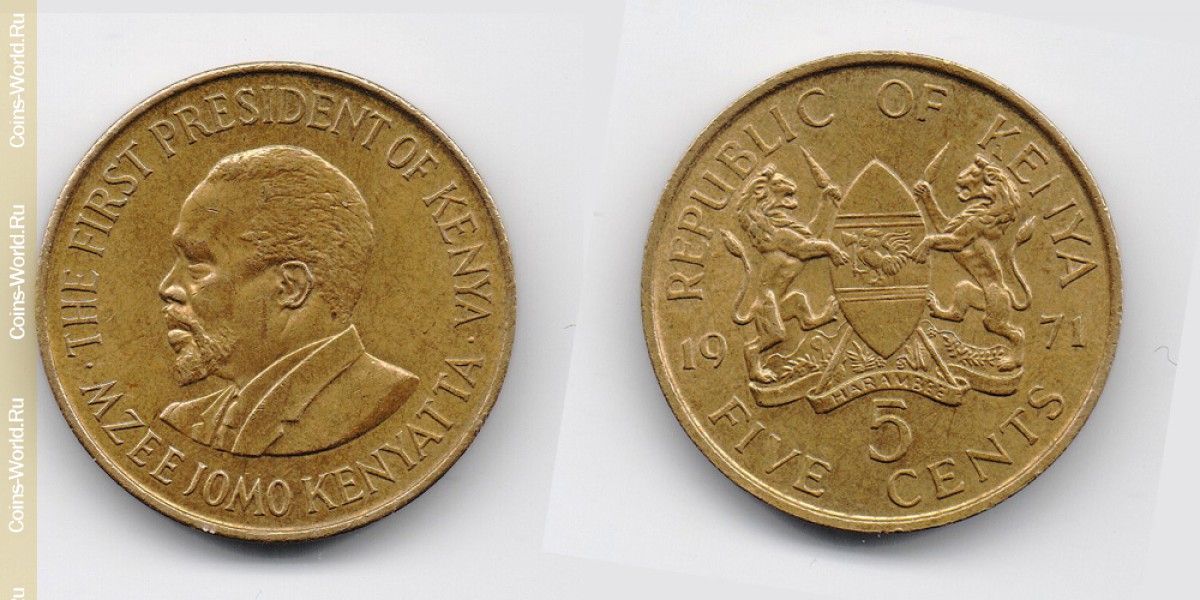 5 центов 1971 года Кения