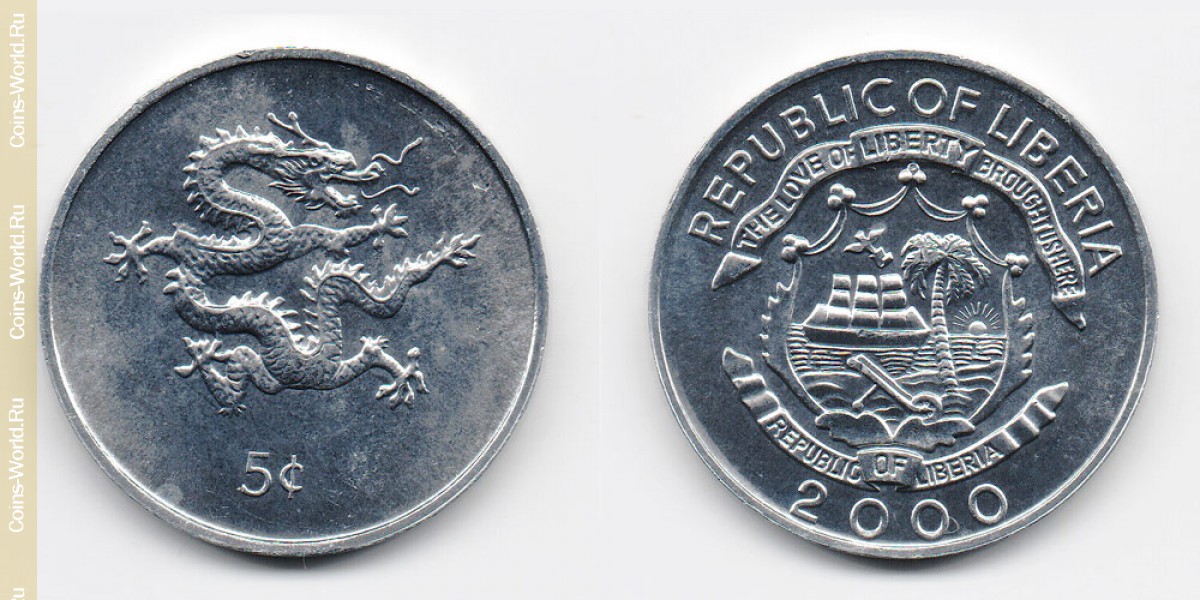 5 centavos 2000, Liberia