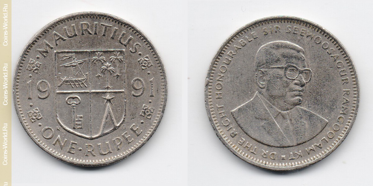 1 rupee 1991 Mauritius