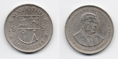 1 рупия 1991 года