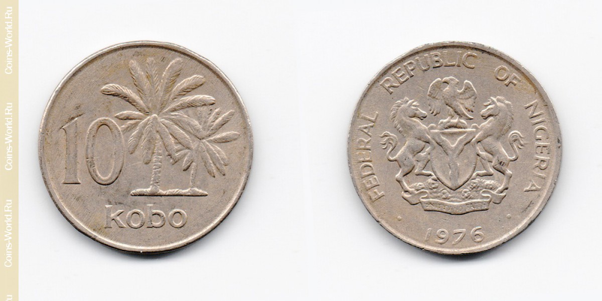 10 kobo 1976, Nigéria
