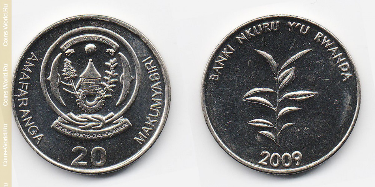 20 франков 2009 года Руанда
