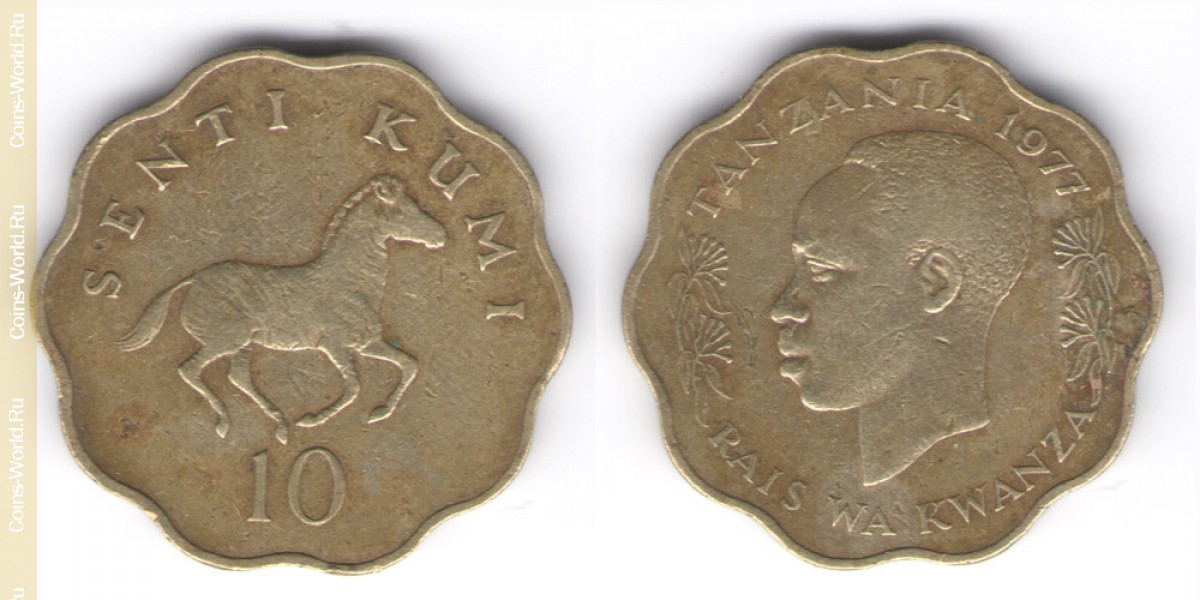10 центов 1977 года Танзания