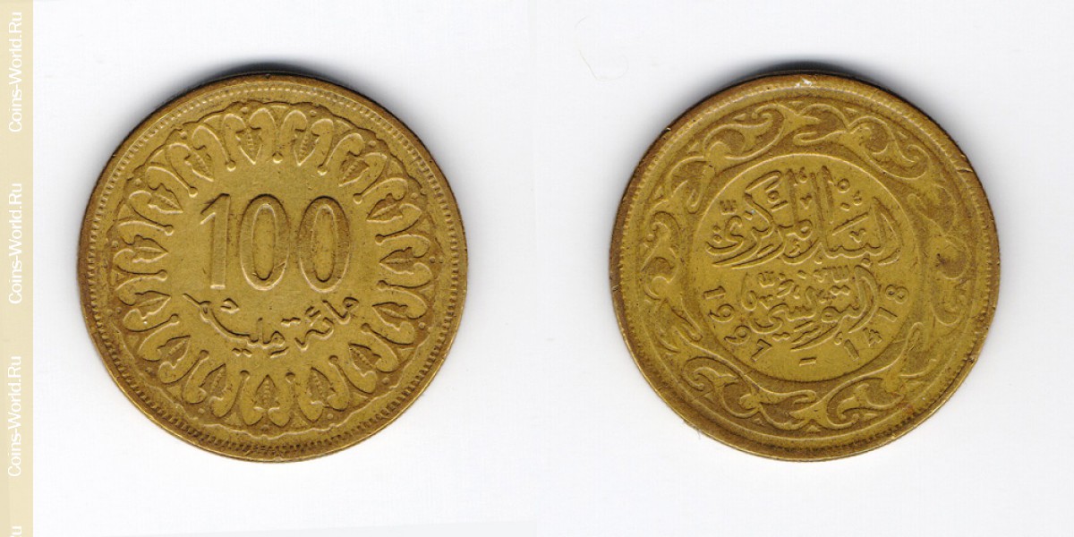 100 millimes 1997 Tunisia