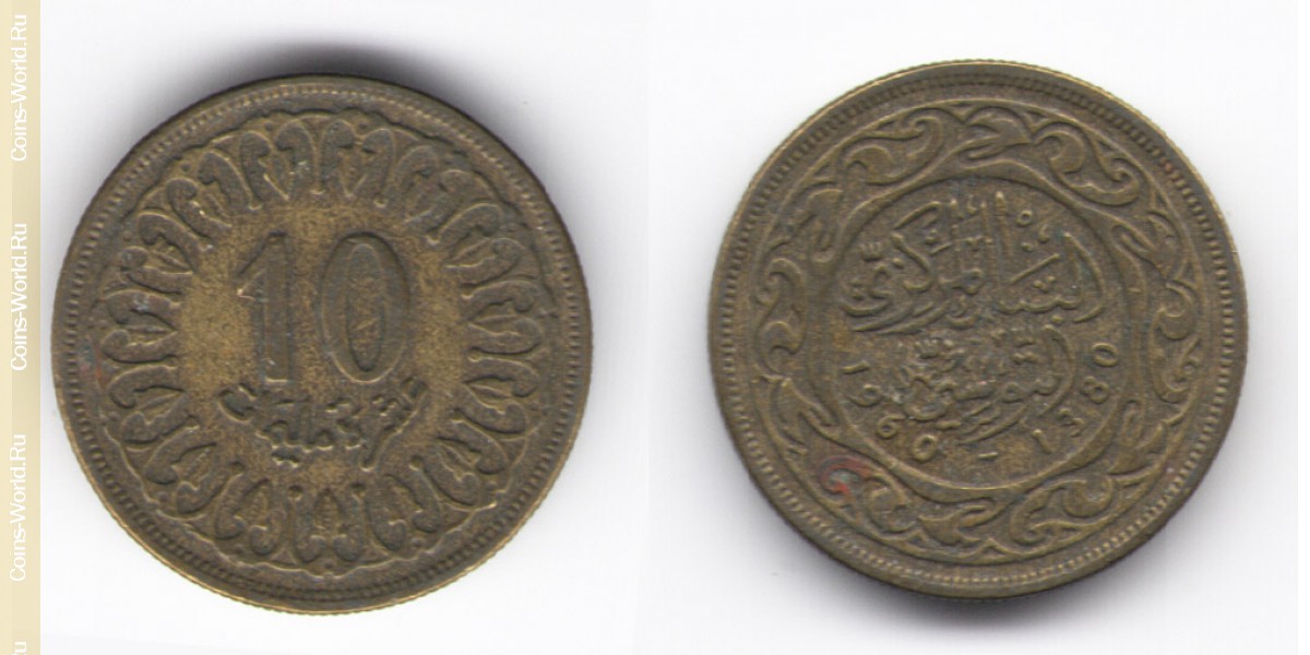 10 millimes 1960 Tunísia