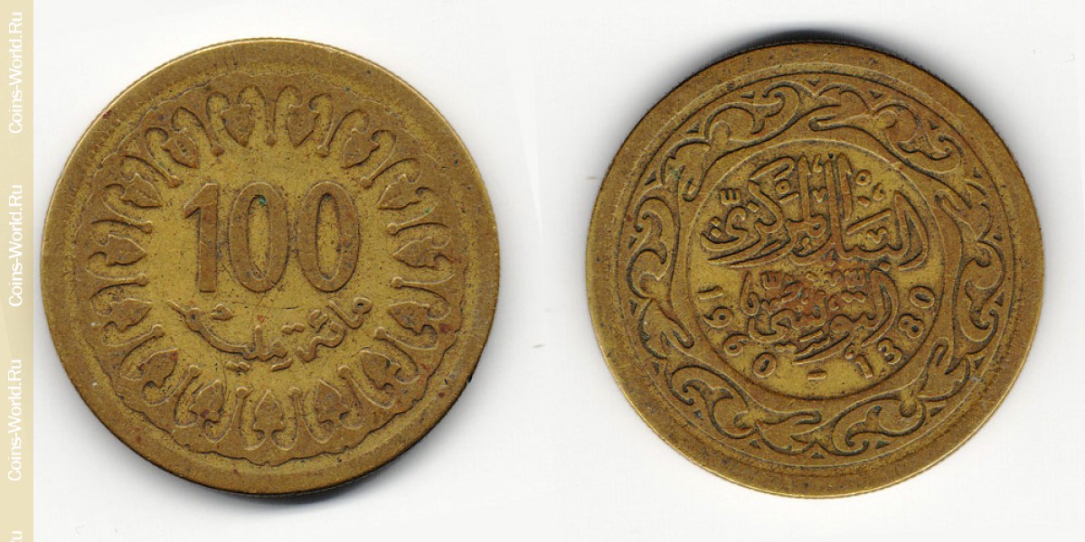 100 millimes 1960 Túnez
