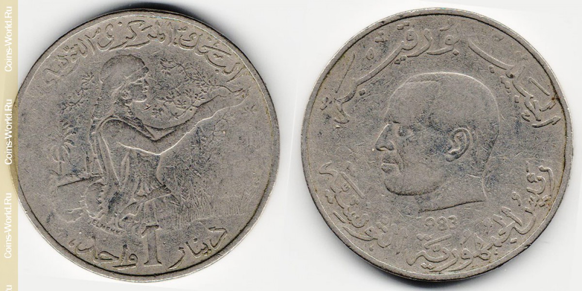 1 динар 1983 года Тунис