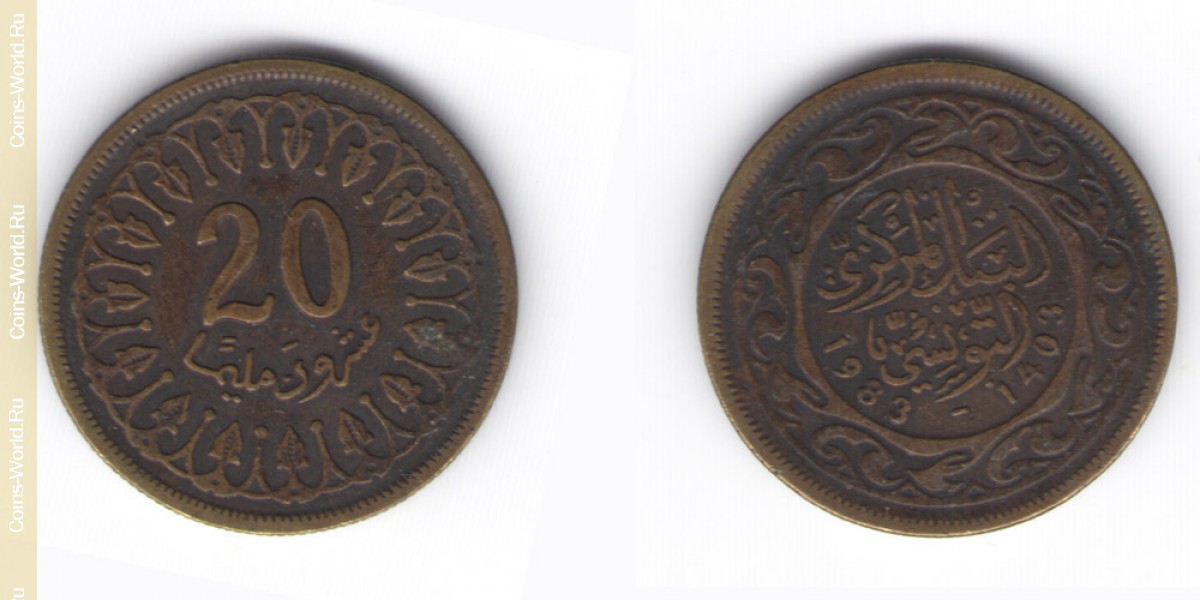 20 millimes 1983 Tunisia