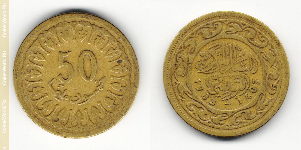50 millimes 1983, Tunísia