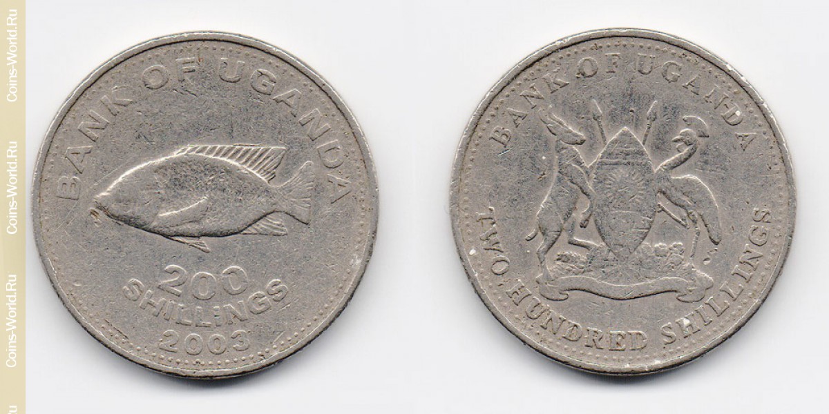 200 shillings 2003 Uganda