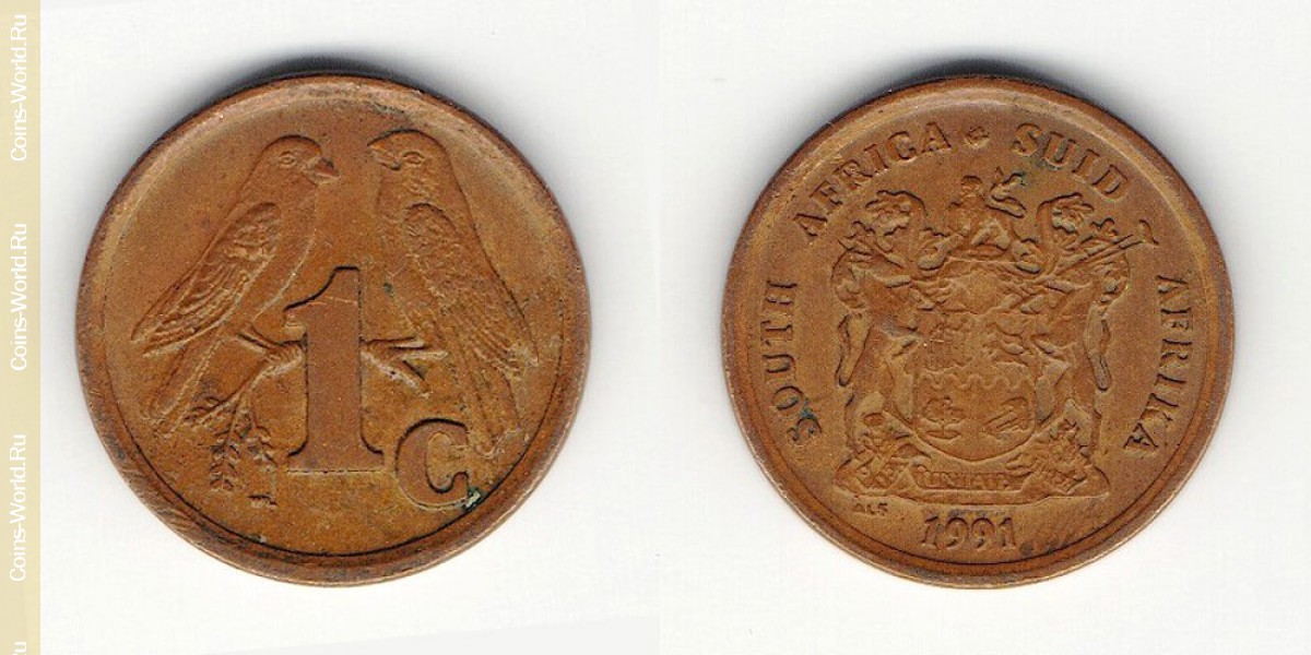 1 цент 1991 года ЮАР