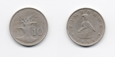 10 центов 1991 года