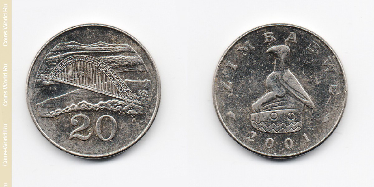 20 центов 2001 года Зимбабве