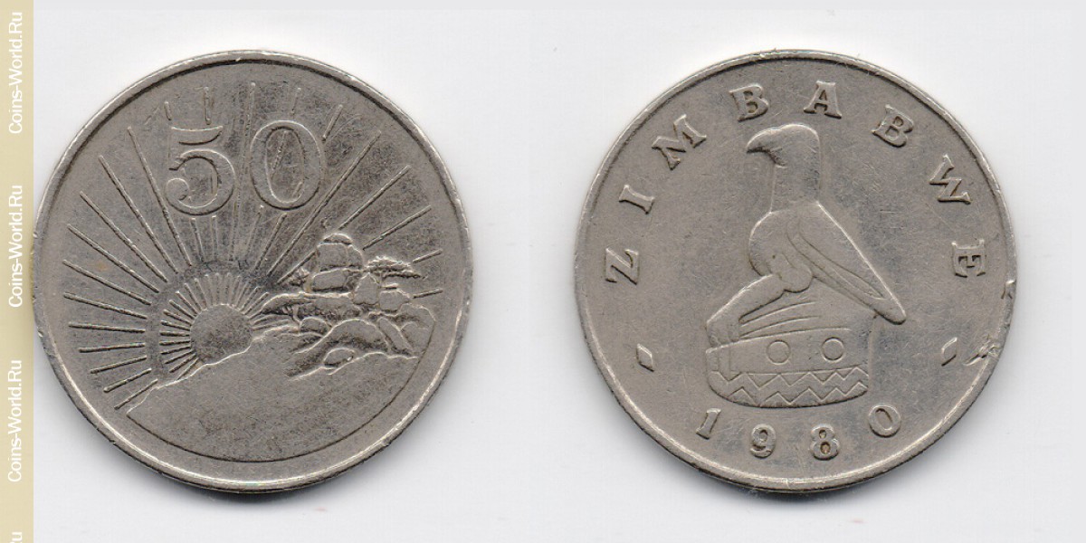 50 centavos 1980 Zimbabwe
