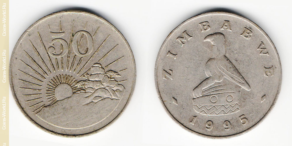 50 cêntimos 1995, Zimbabwe
