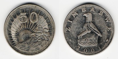 50 центов 2001 года