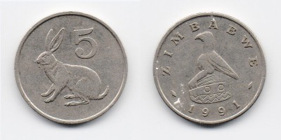 5 центов 1991 года