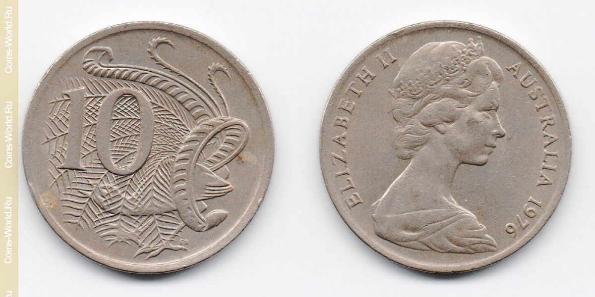 10 центов 1976 года Австралия