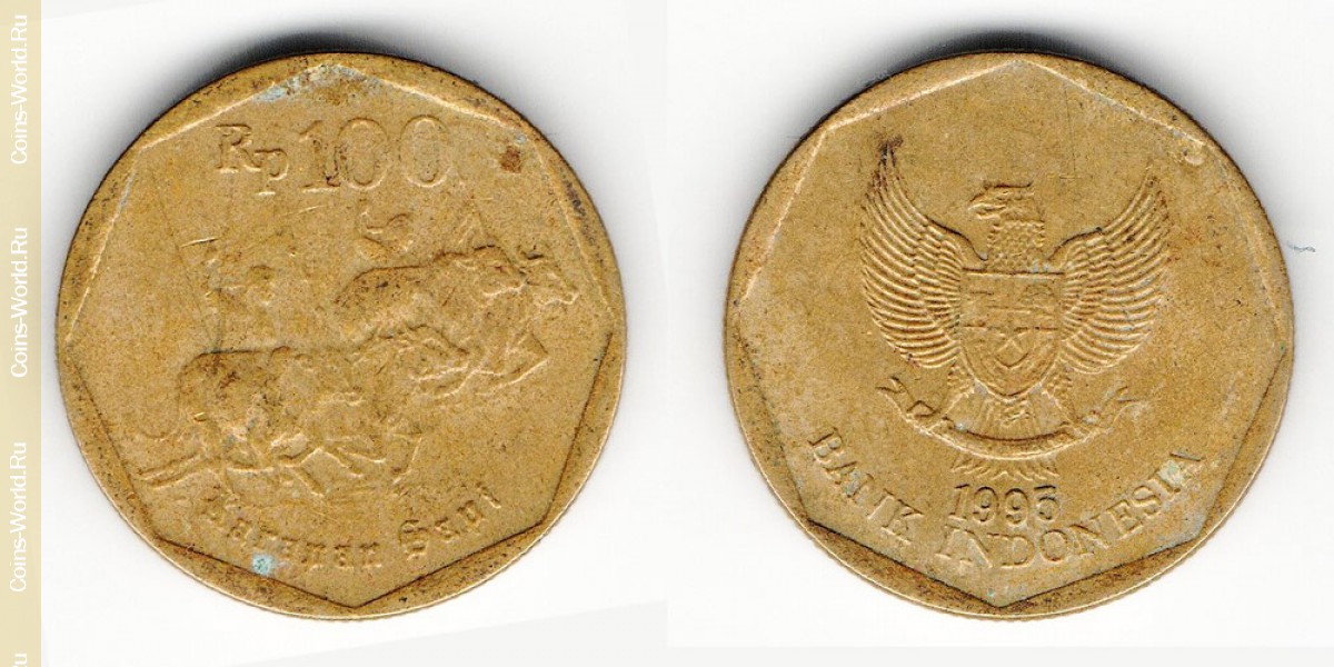 100 rupias  1995 Indonesia
