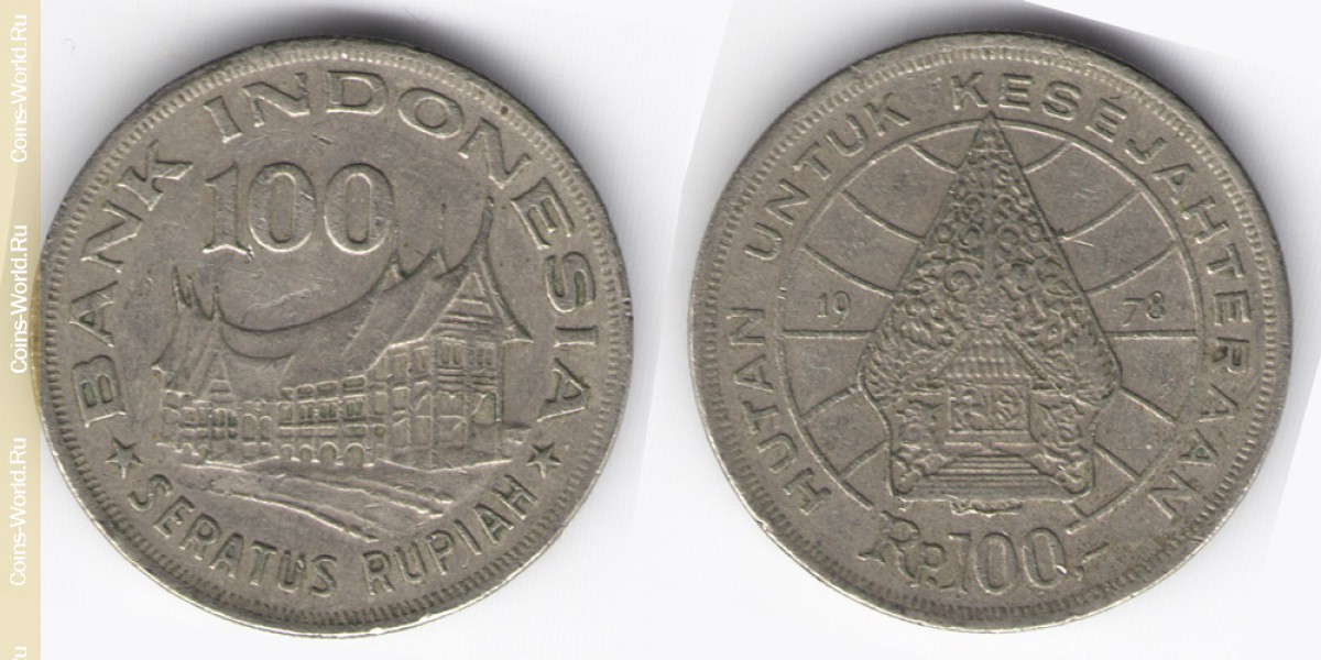 100 rúpias 1978 Cabana Indonésia