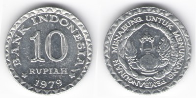 10 Rupiah 1979