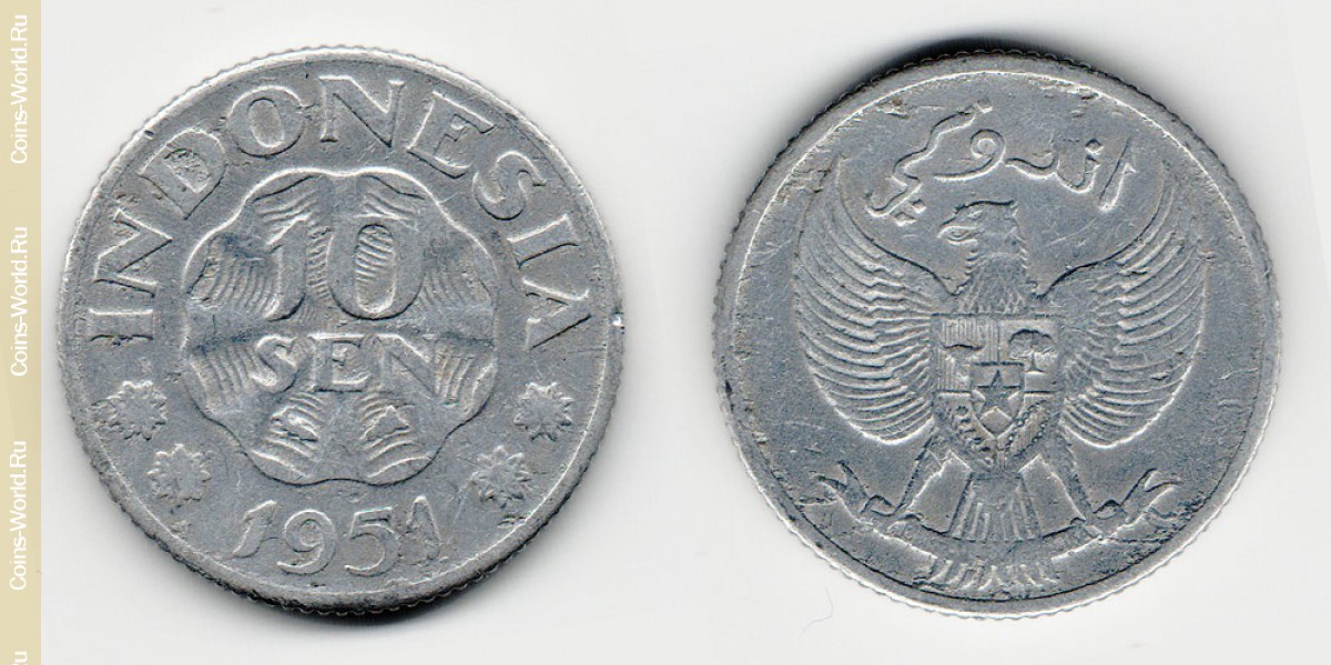 10 Sen 1951 Indonesien
