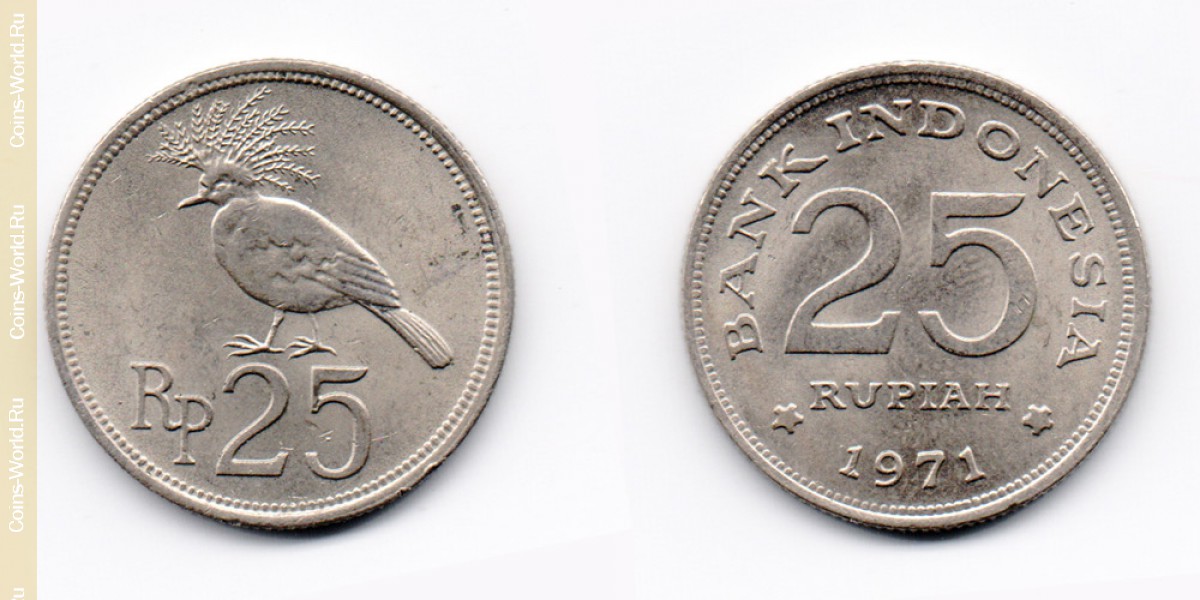 25 рупий 1971 года Индонезия