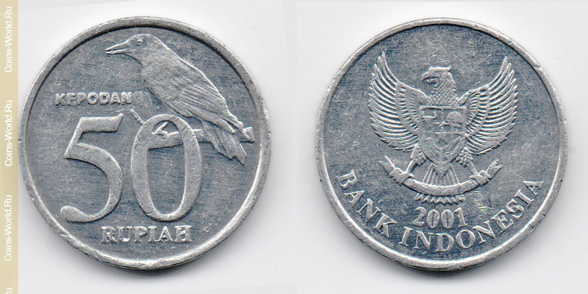 50 рупий 2001 года Индонезия