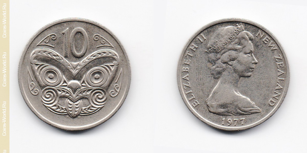 10 центов 1977 года Новая Зеландия