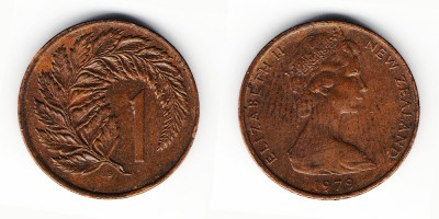 1 цент 1979 года