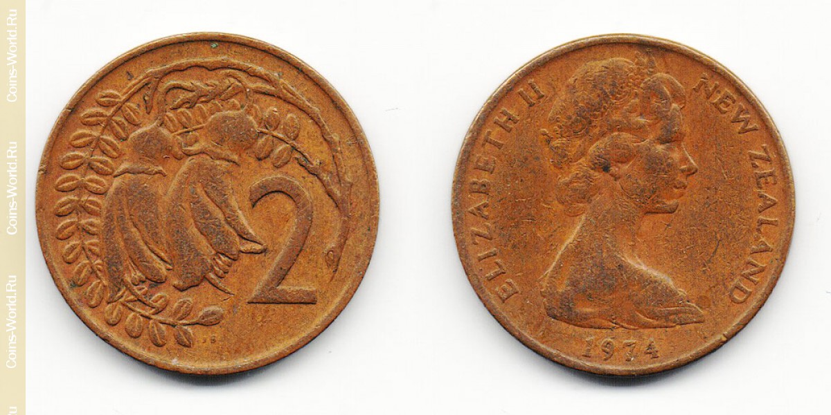 2 цента 1974 года Новая Зеландия