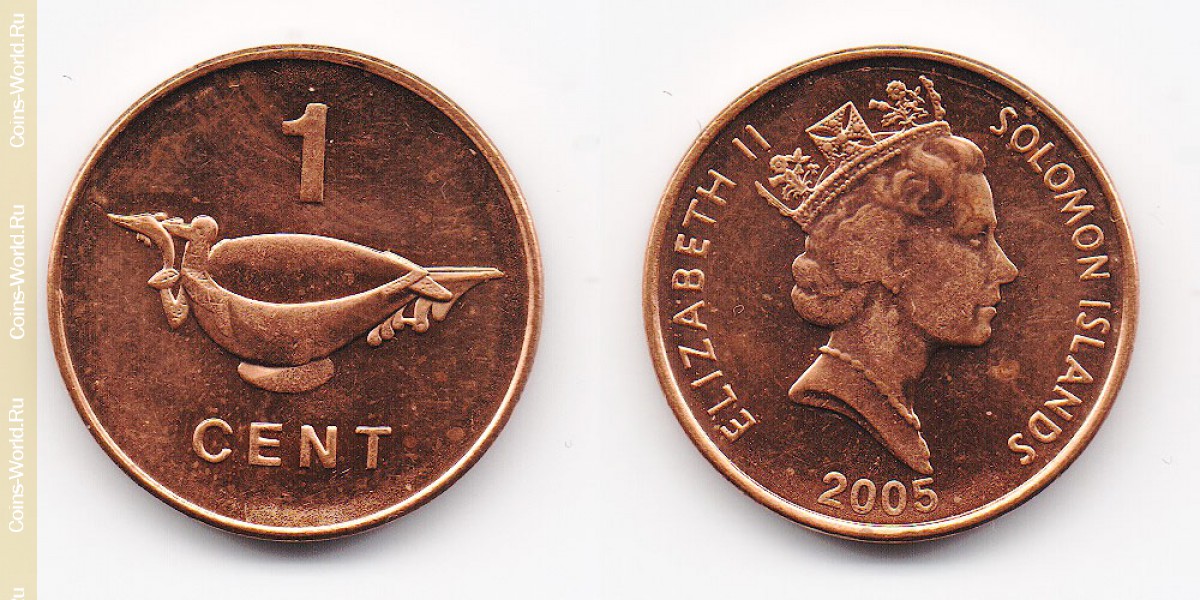 1 цент 2005 года Соломоновы острова