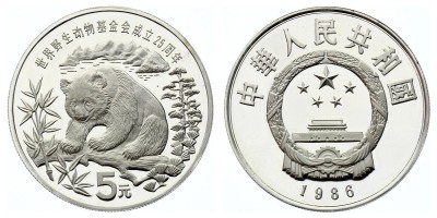 5 yuan 1986