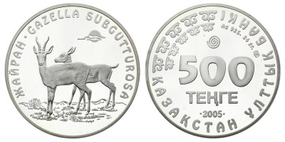 500 тенге 2005 года