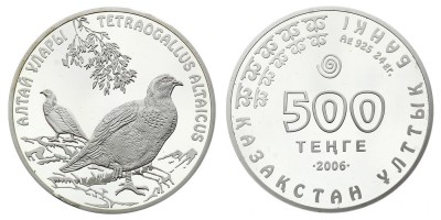 500 тенге 2006 года