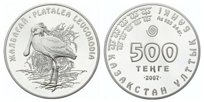500 тенге 2007 года