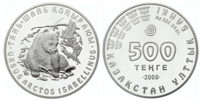 500 тенге 2008 года