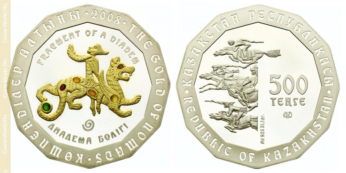 500 Tenge 2008, The Gold of Nomads - Fragment of a diadem, Kasachstan 