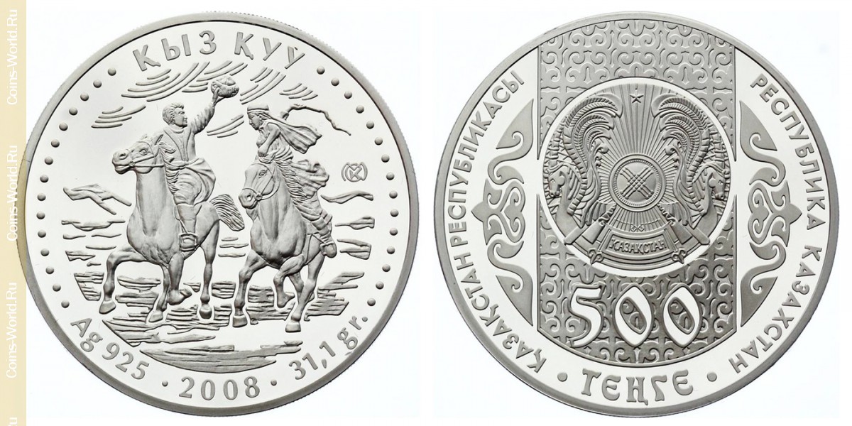 500 Tenge 2008, Traditions Series - Kyz Quu - Catch Up Girl Horse Game, Kasachstan 