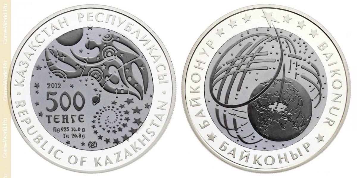 500 tenge 2012, Property of the Republic - Baikonur Cosmodrome, Kazakhstan