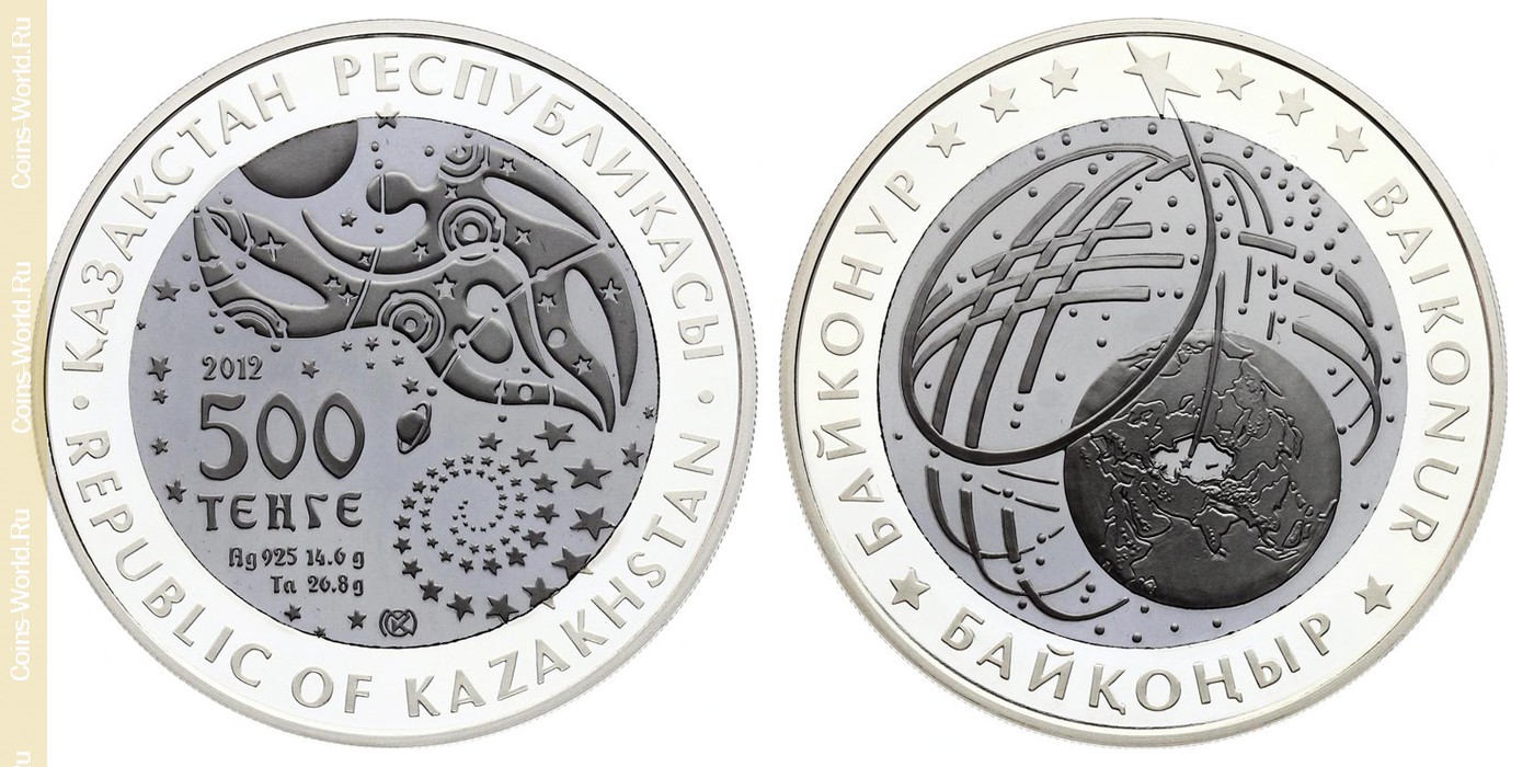 4 140 в рублях. Монета Республика Казахстан 500 тенге. Монета 500 тенге Байконур. Монеты тенге 2022. 500 Тенге монета 2023.