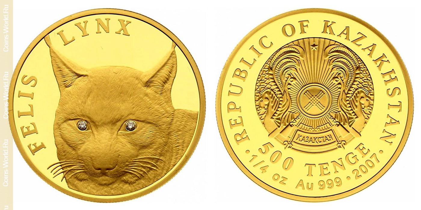 Ланта банк монеты купить. Монета Казахстан волк. Монета золото Казахстан красный волк. Золотые монеты Барсы Казахстана. Монета с красным волком.
