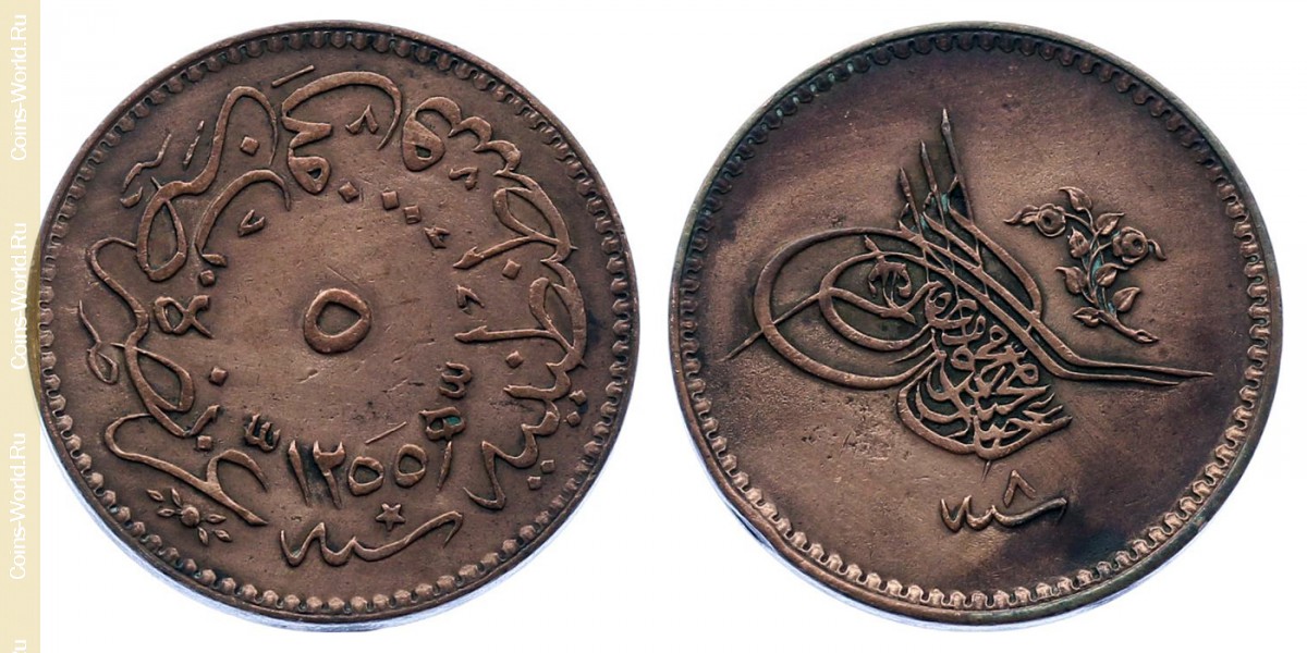 5 para 1839, 8, Império Otomano