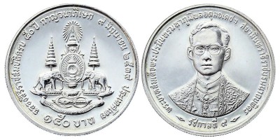 150 baht 1996