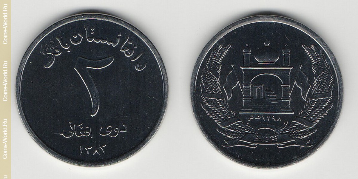 2 Afghani 2004 Afghanistan